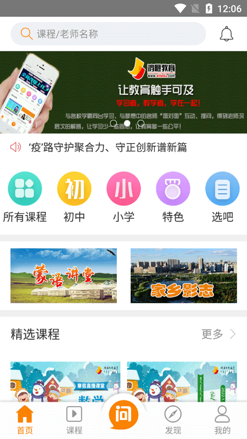 截图1